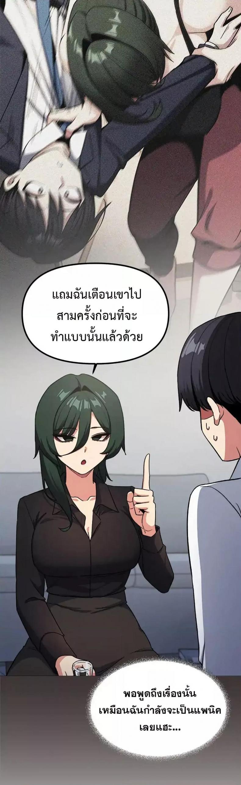 page-19
