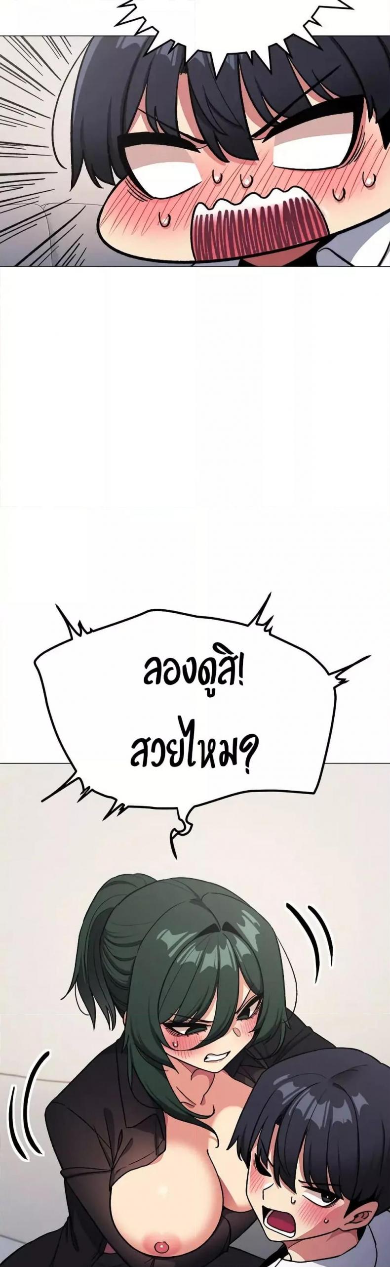 page-52