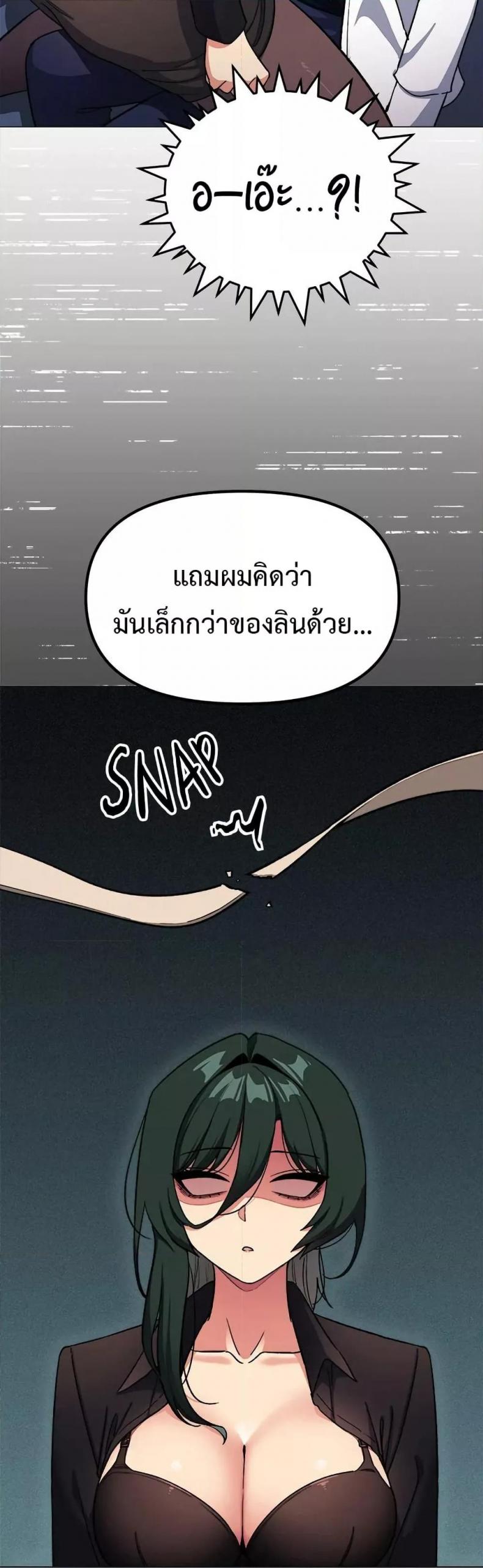 page-49