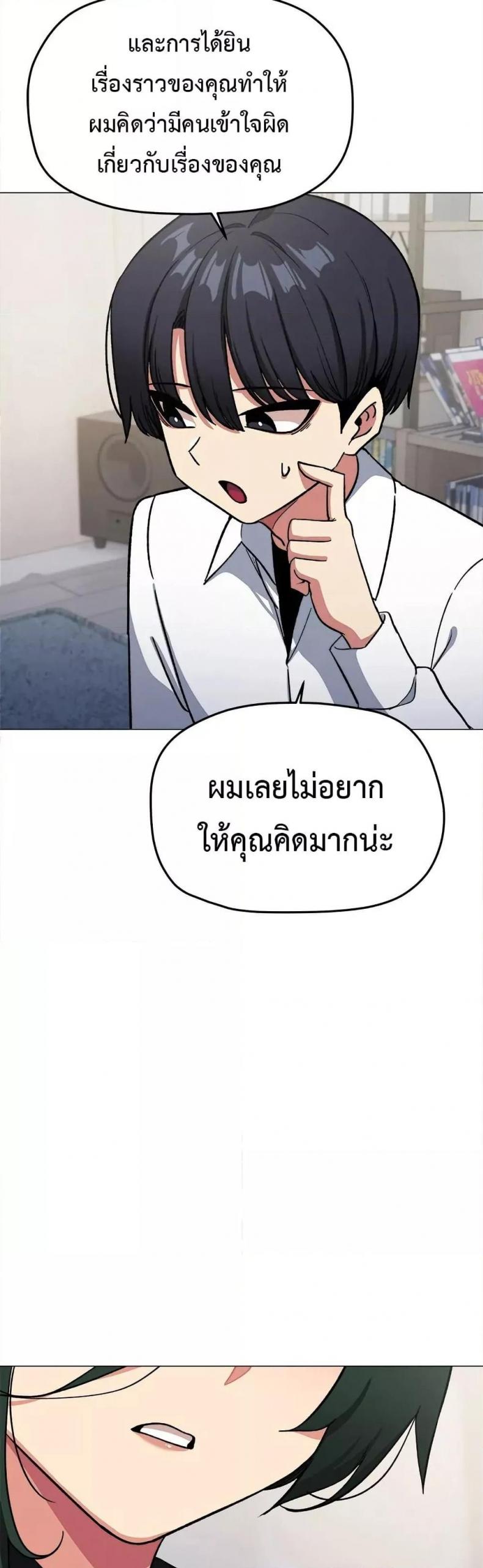 page-24