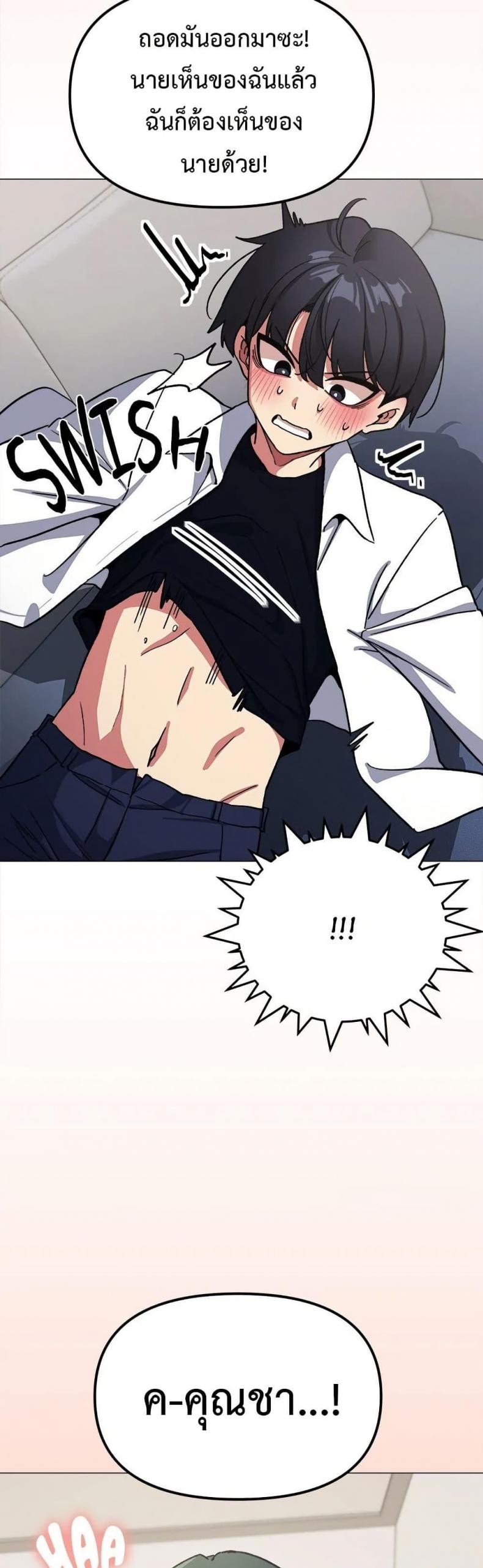page-55