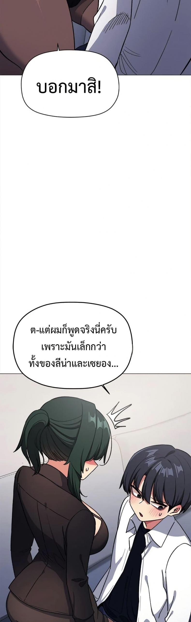 page-48