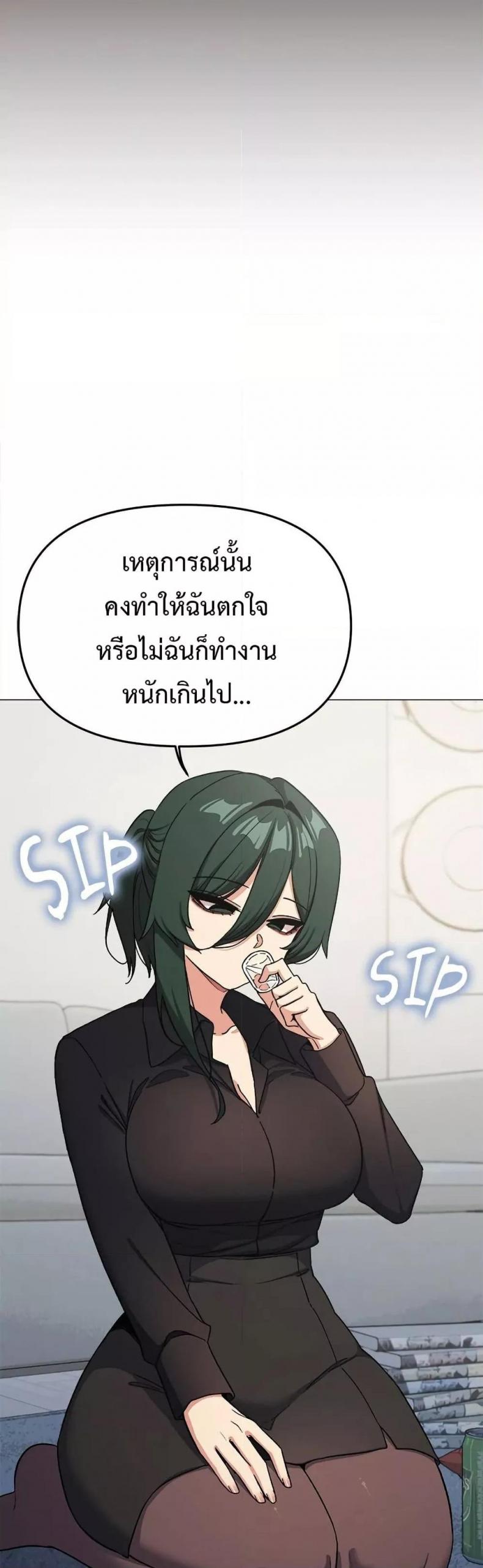 page-20