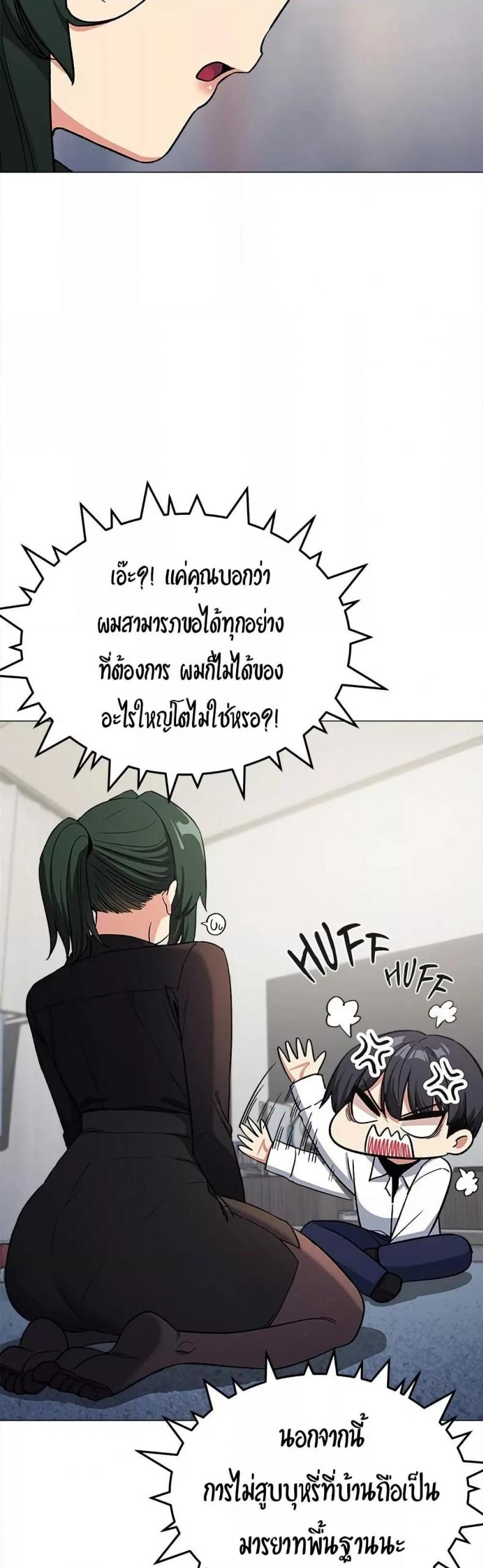 page-14