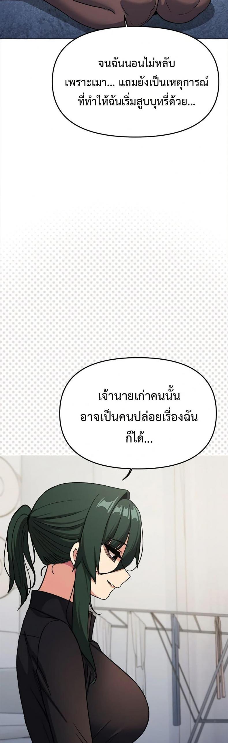page-21