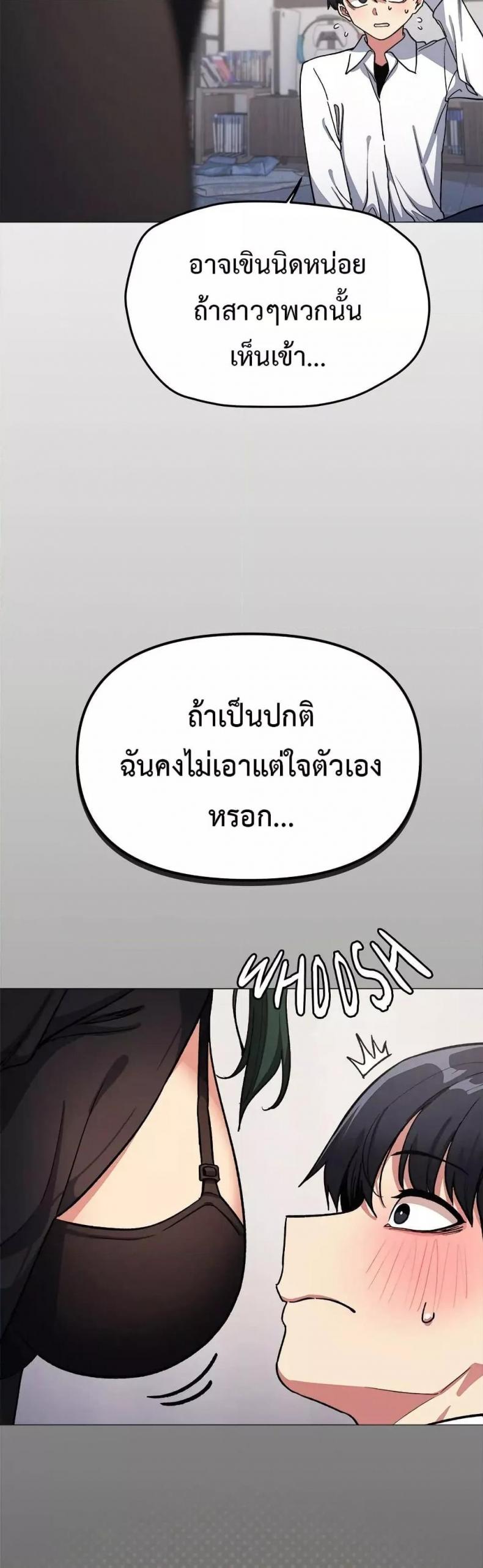 page-29