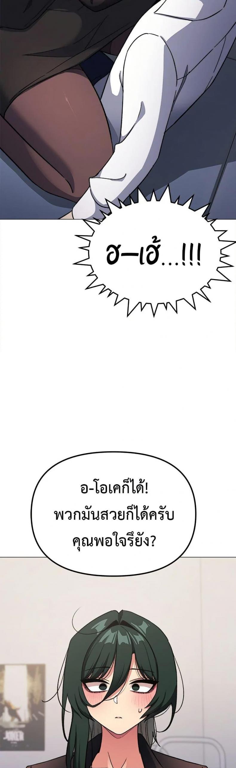 page-53