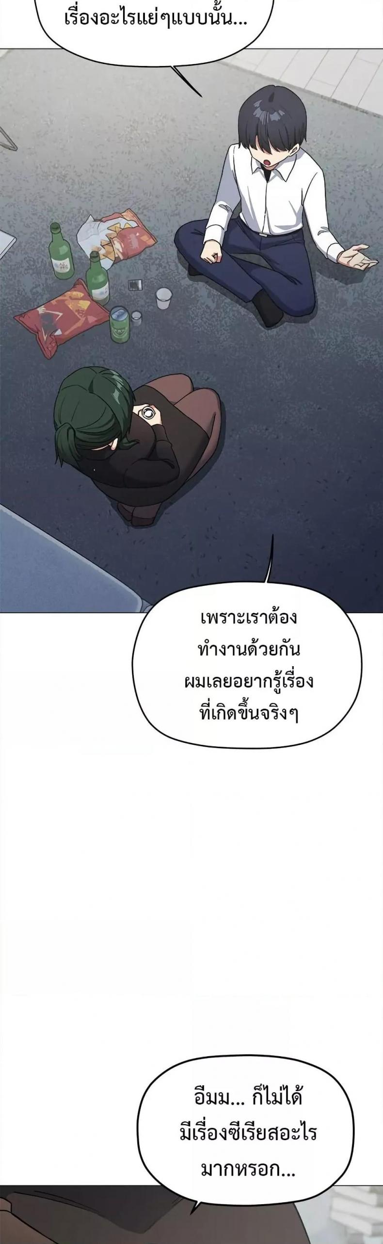 page-17