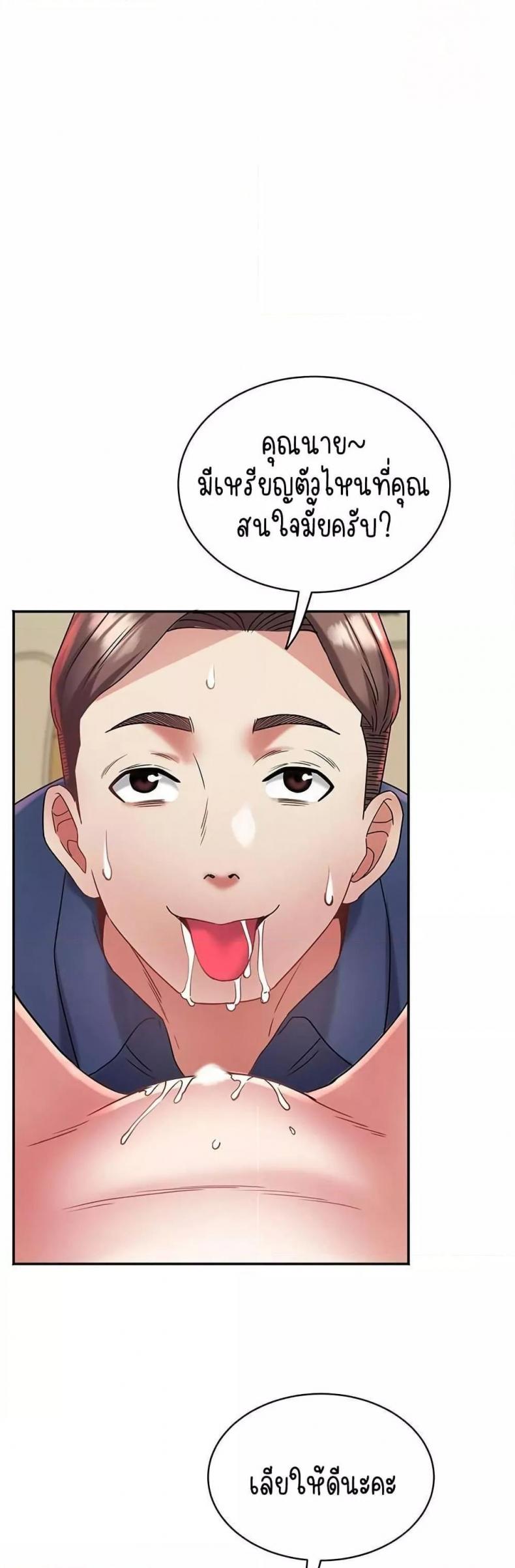 page-44