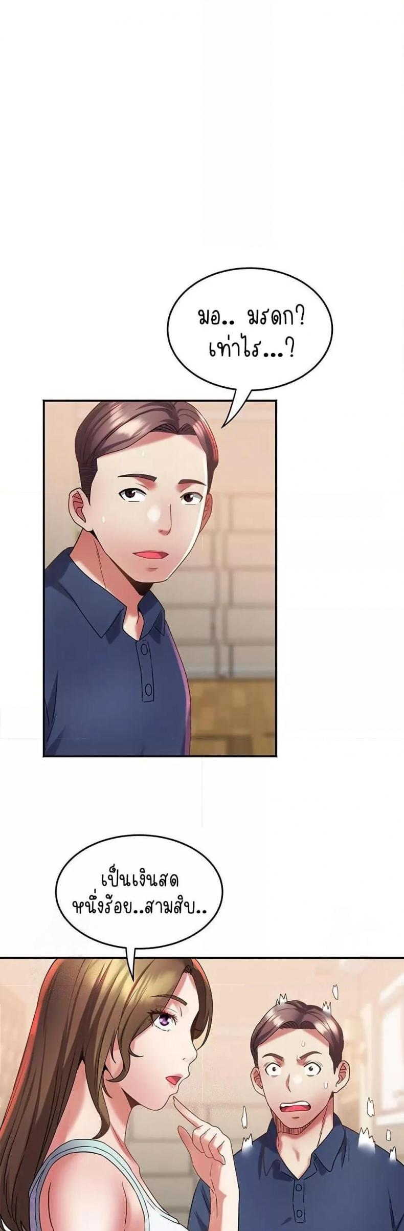 page-32