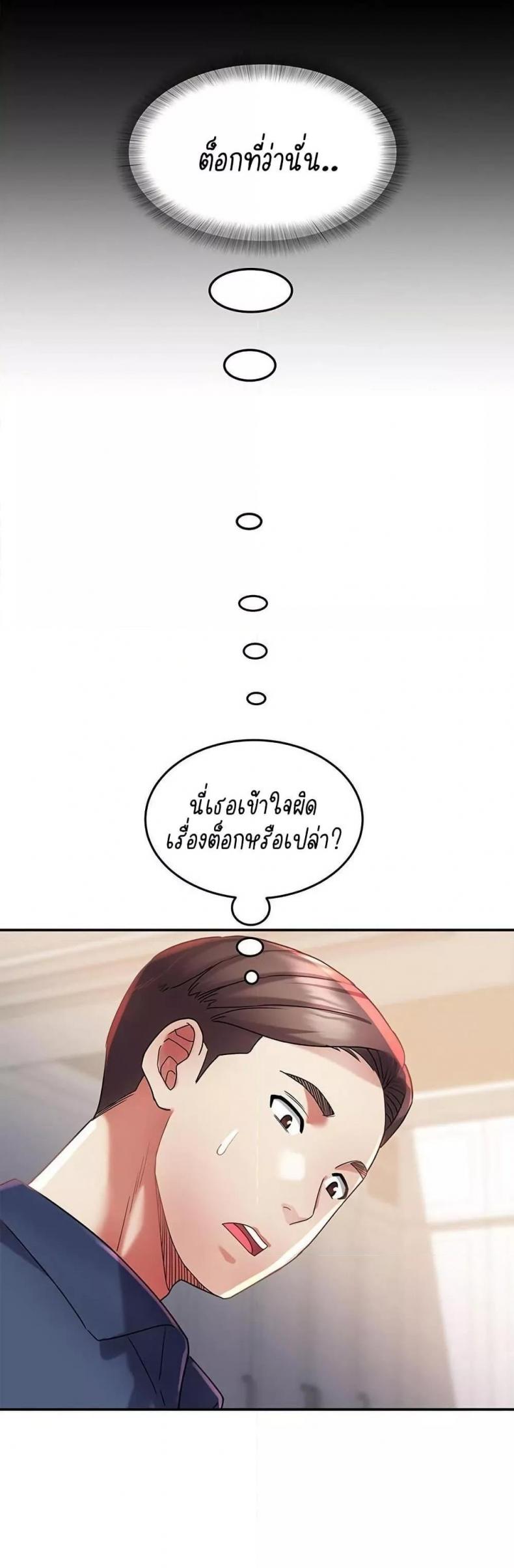page-18