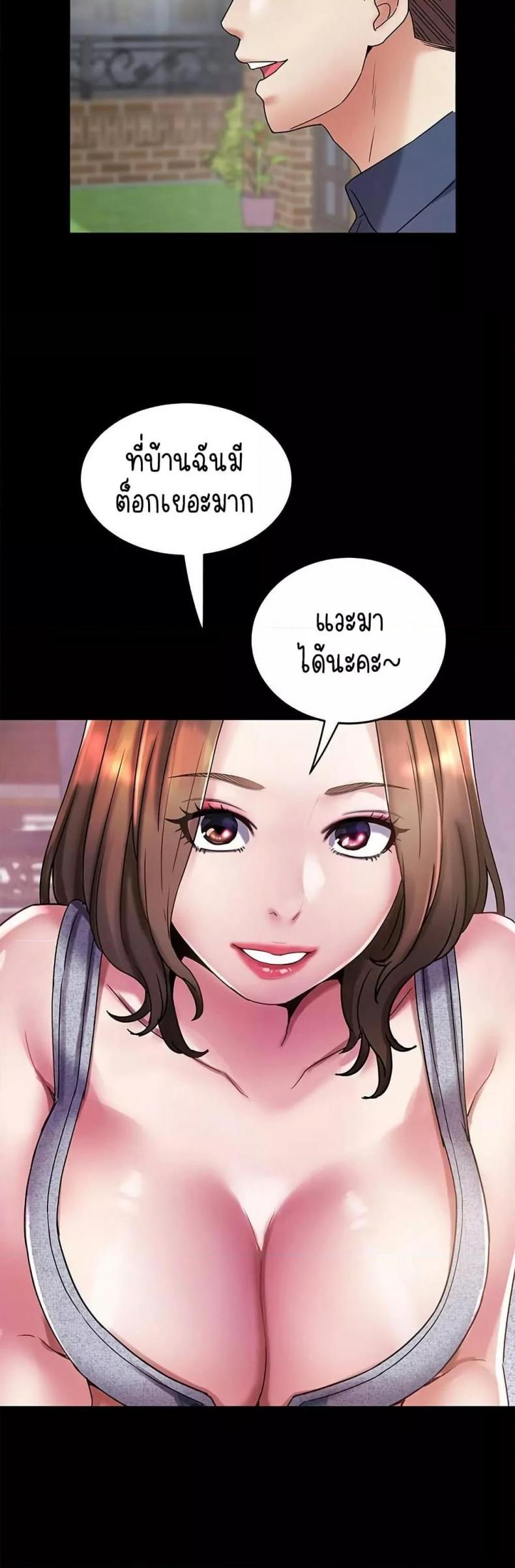 page-17