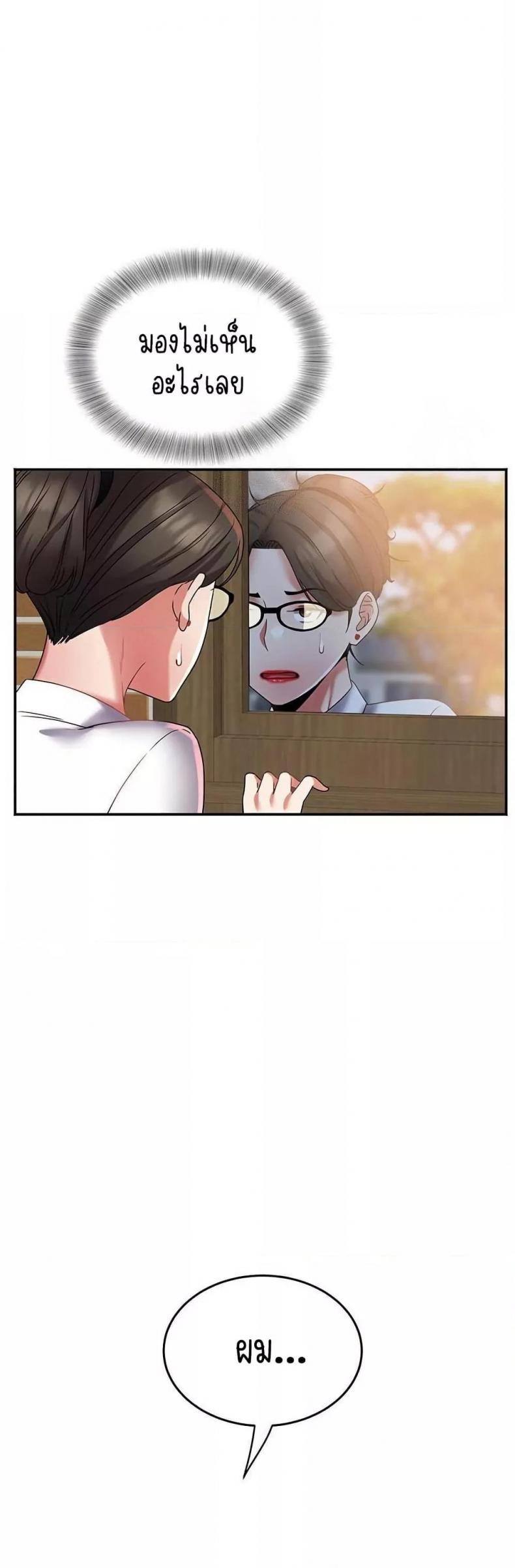 page-25