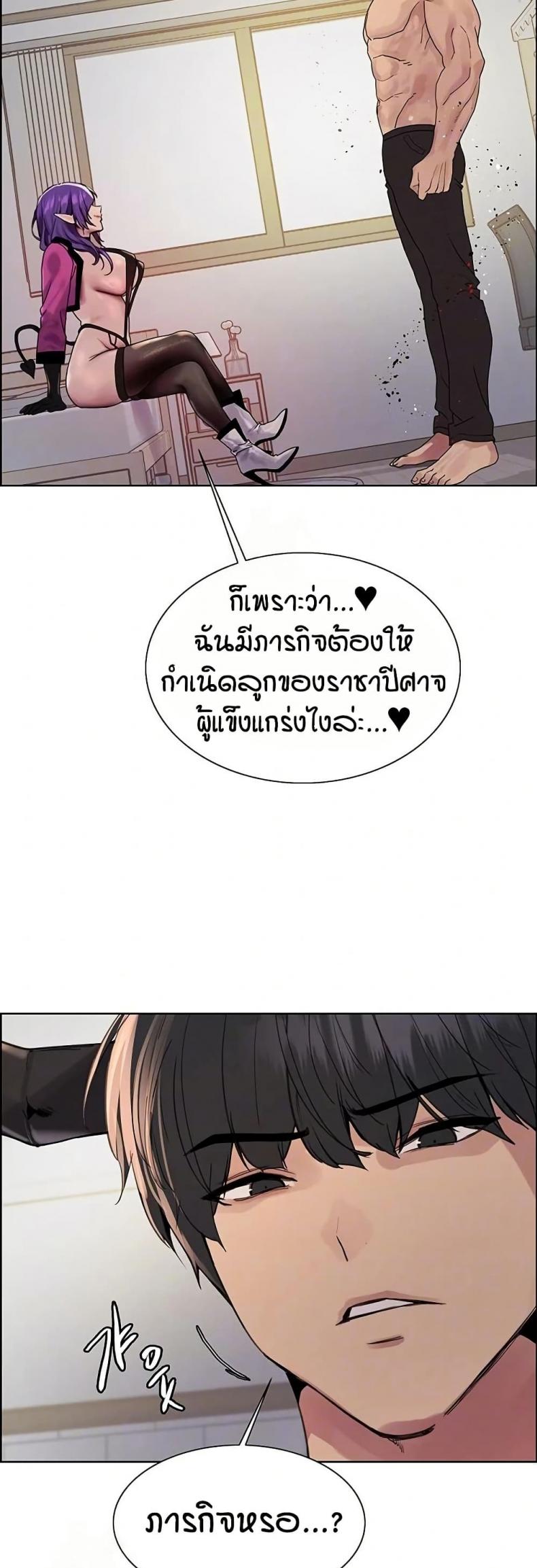 page-9