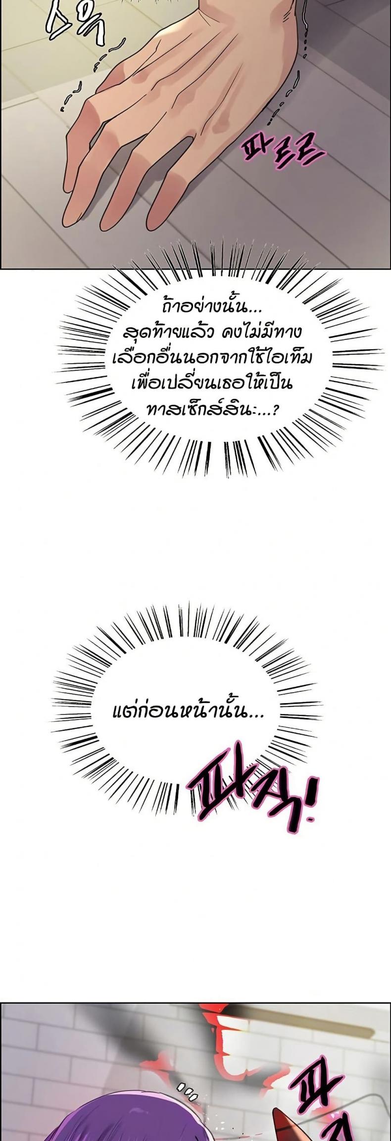 page-5