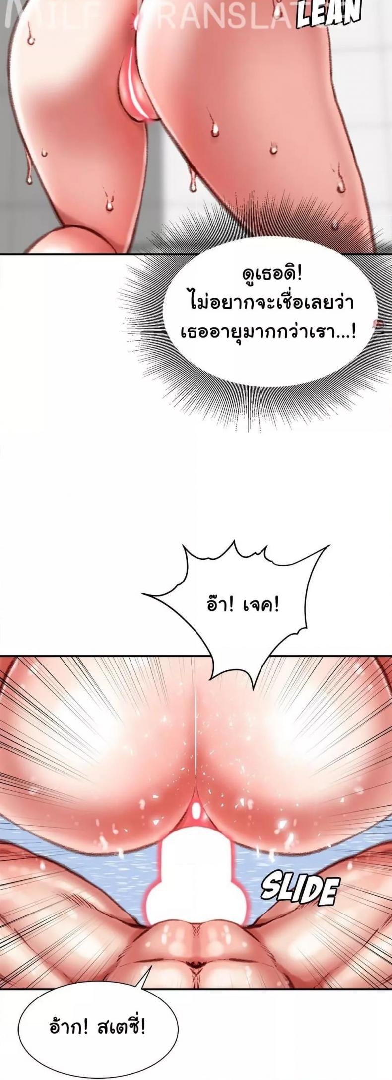 page-29
