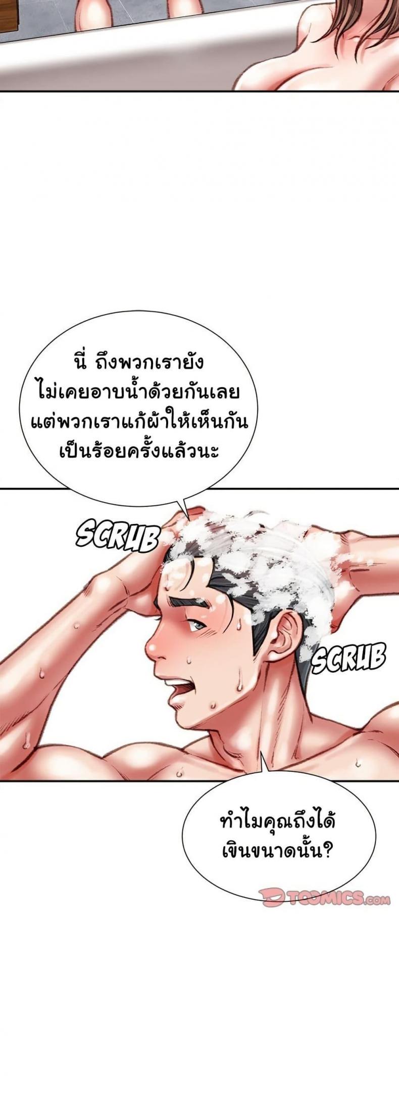 page-20