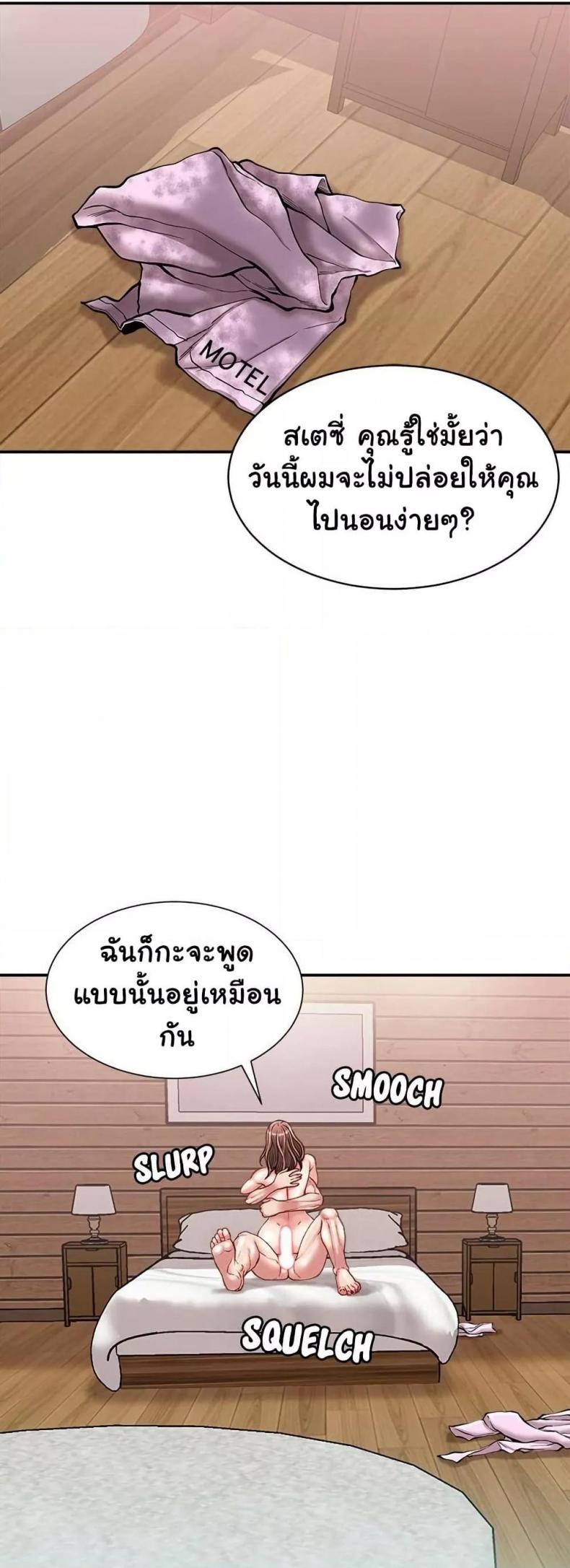 page-43