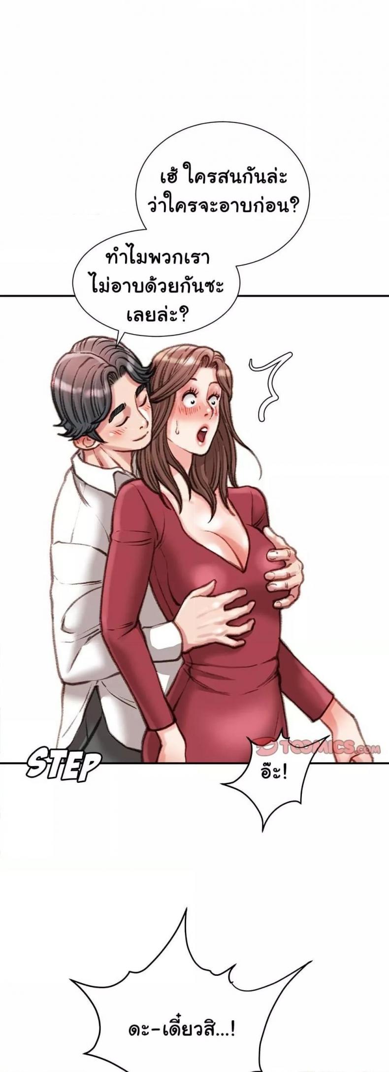 page-18