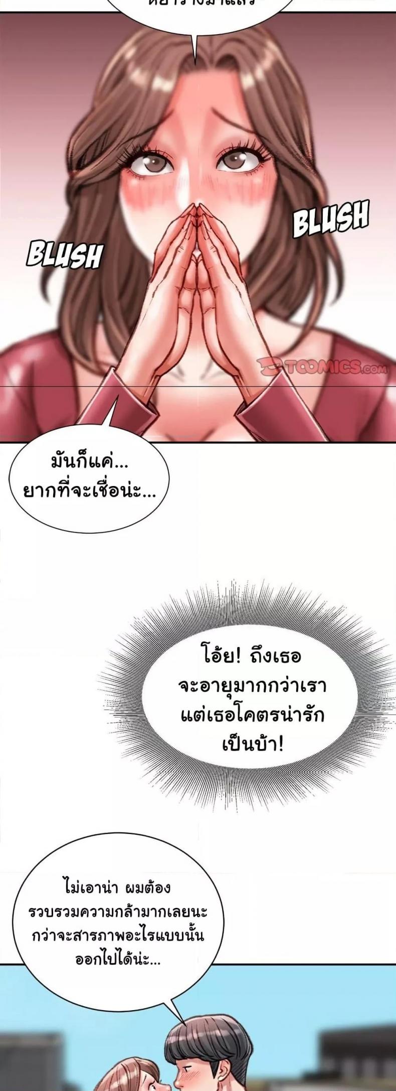 page-12