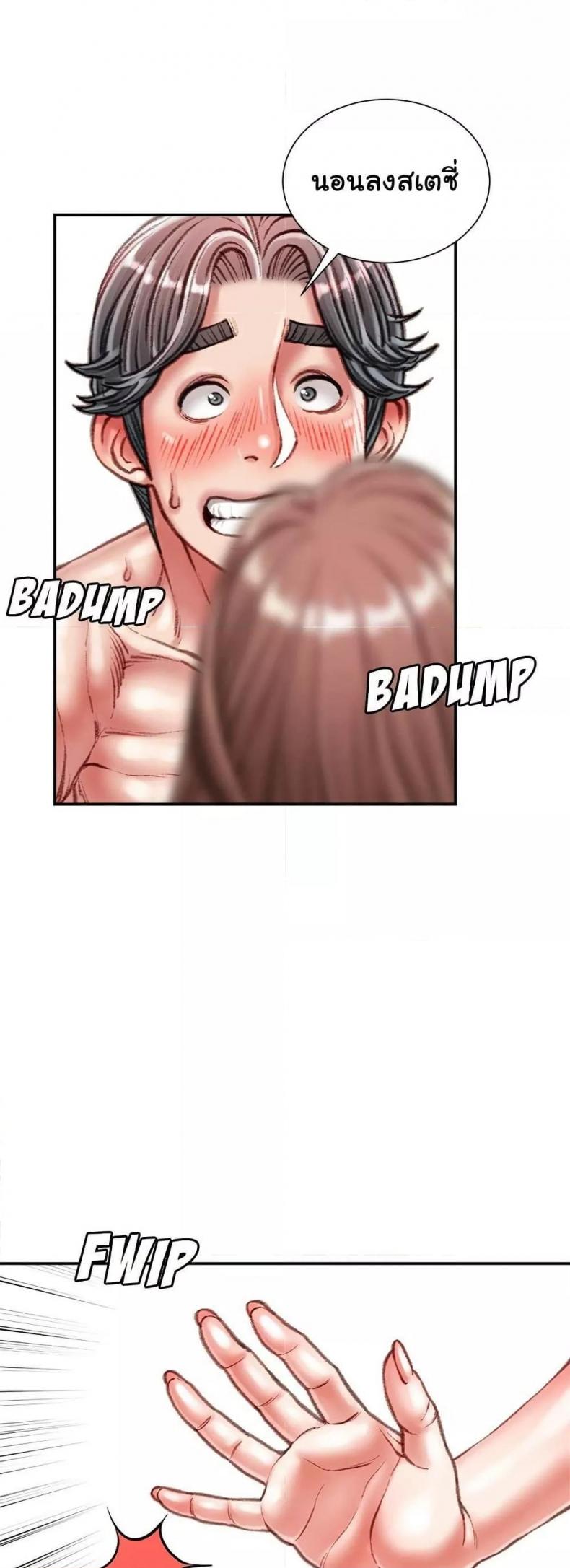 page-45