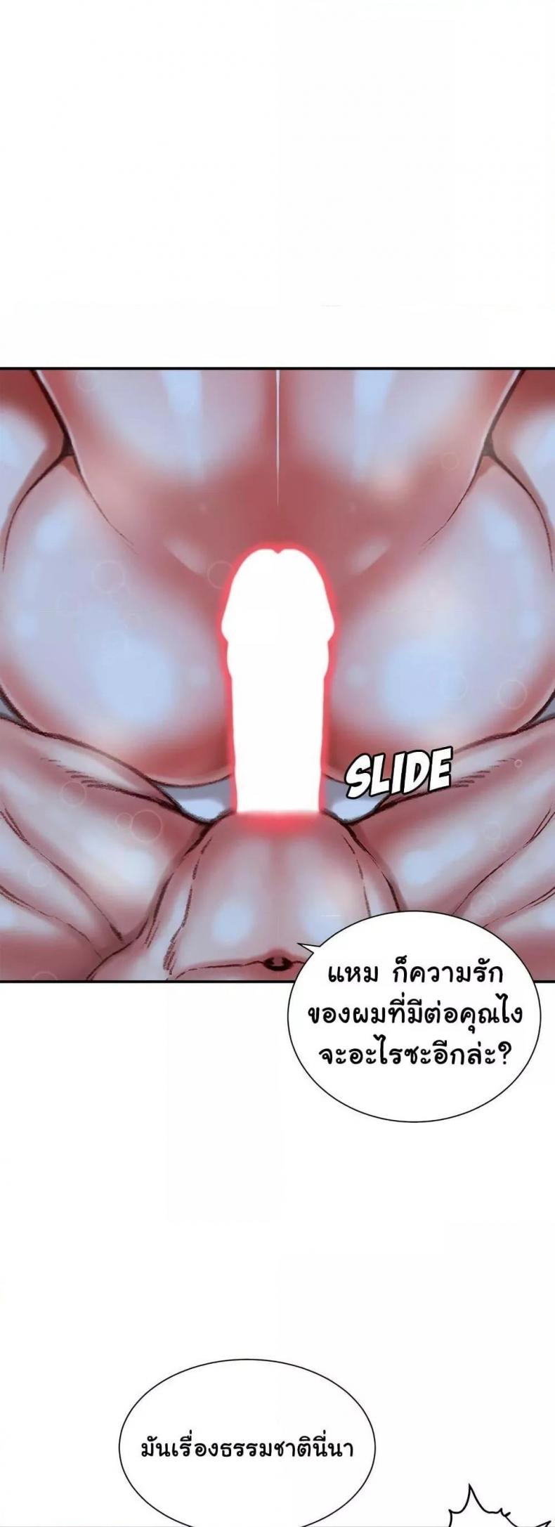page-25