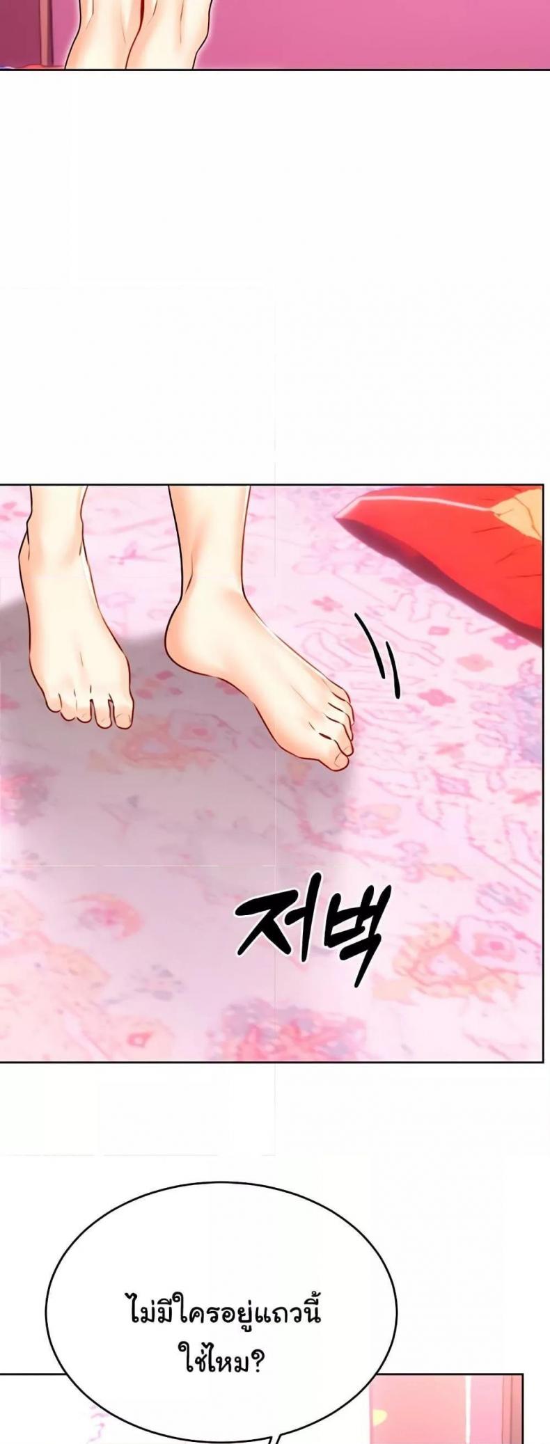 page-53