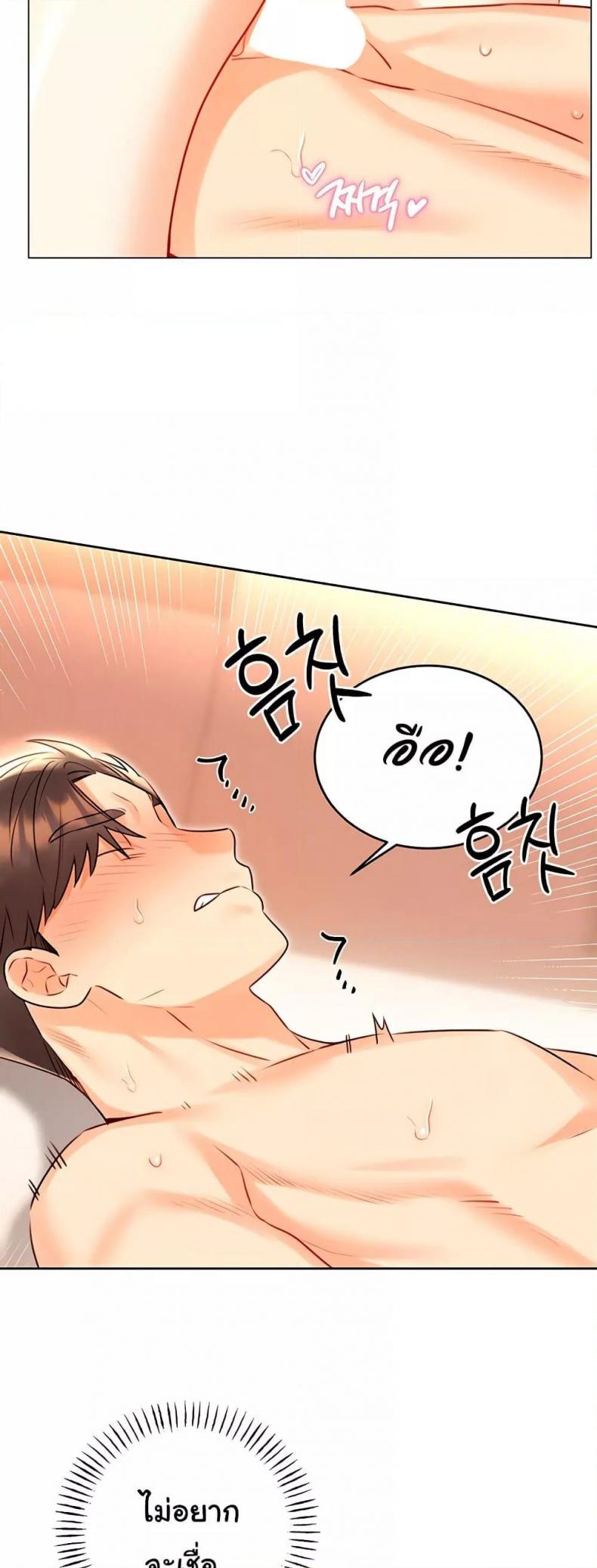 page-29