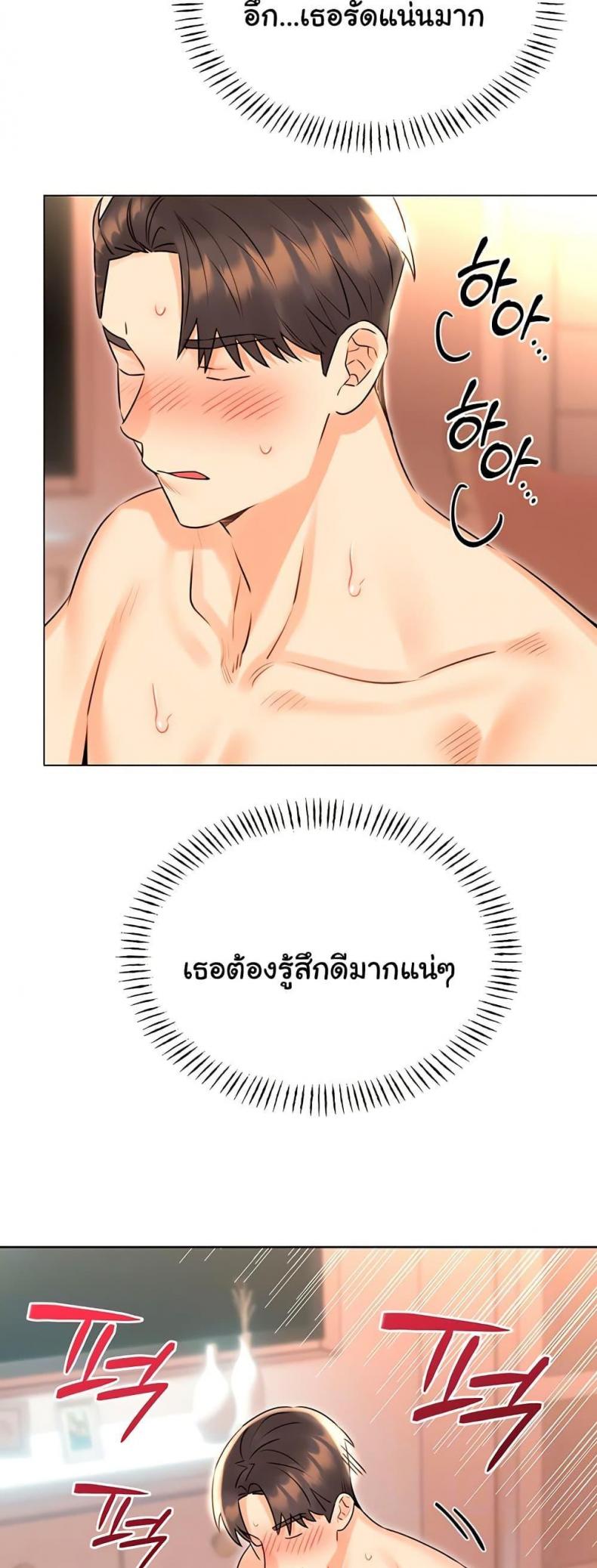 page-14