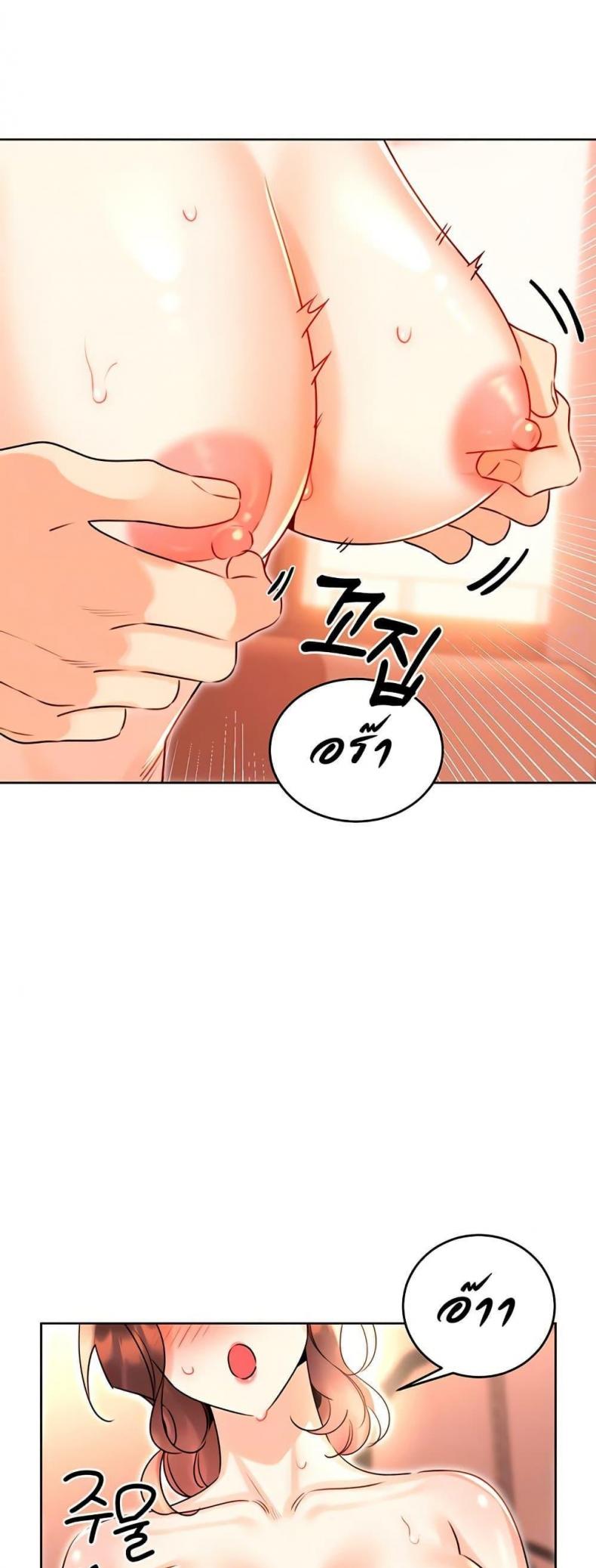 page-11