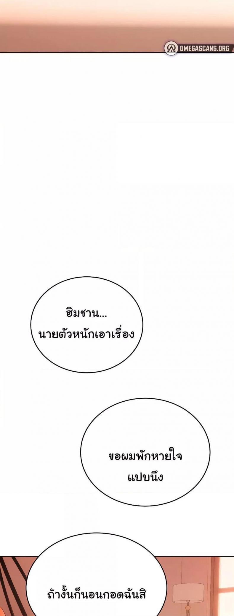page-49