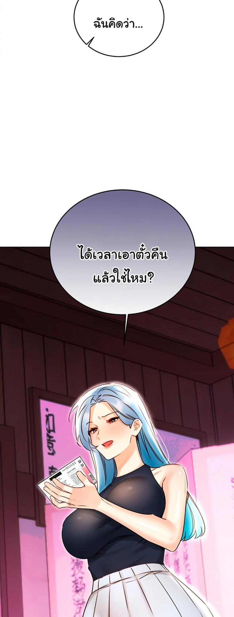 page-58