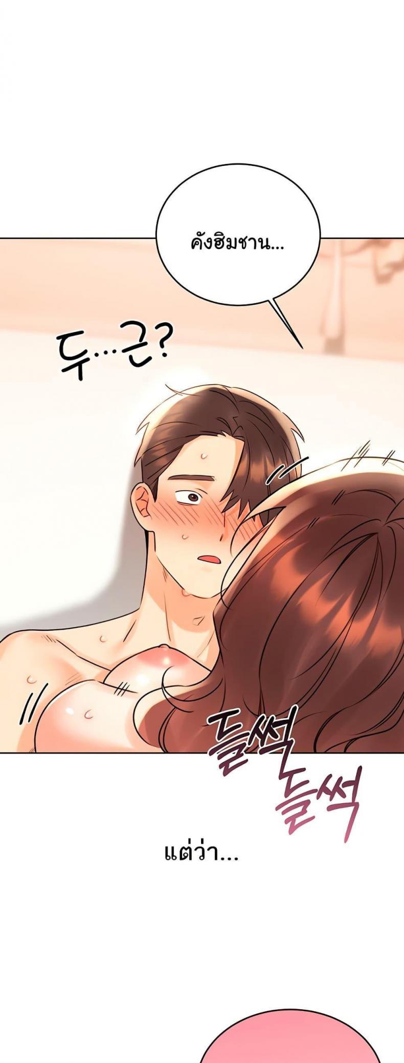 page-32
