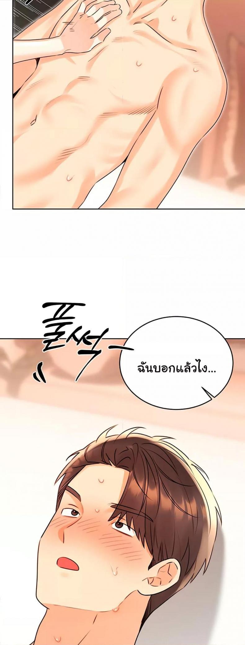 page-26