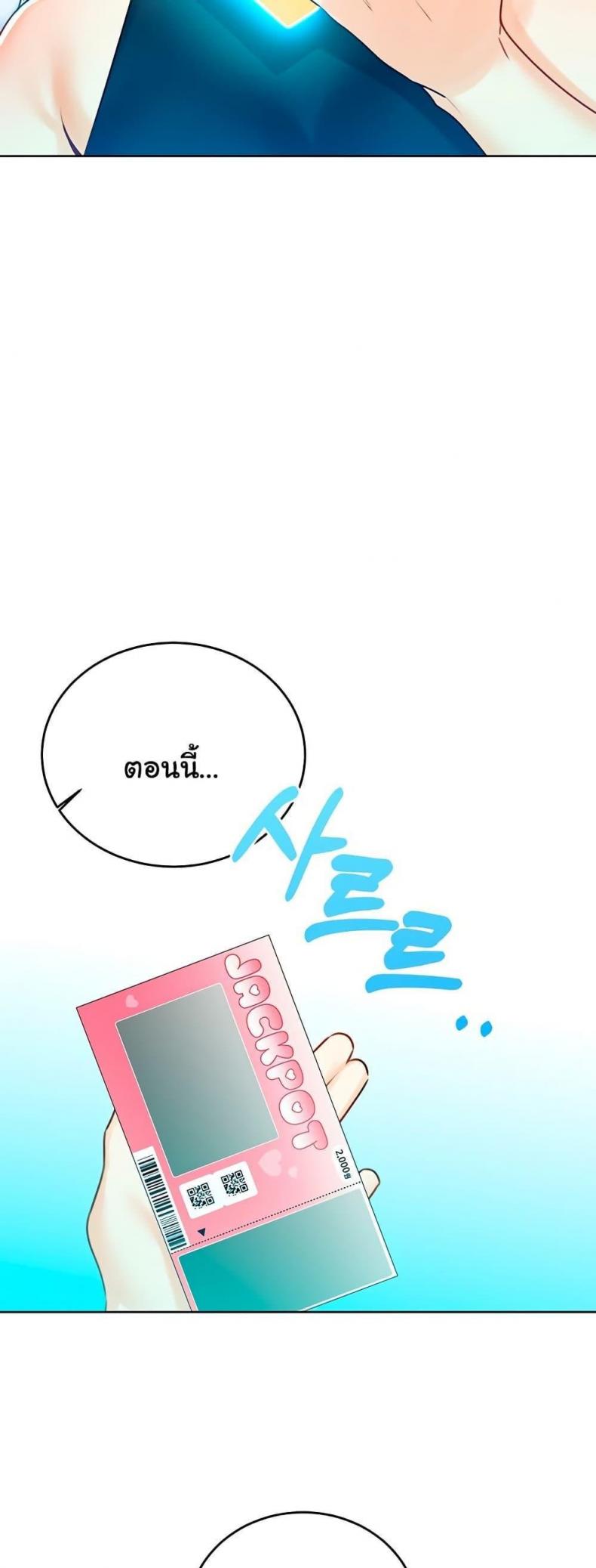 page-57