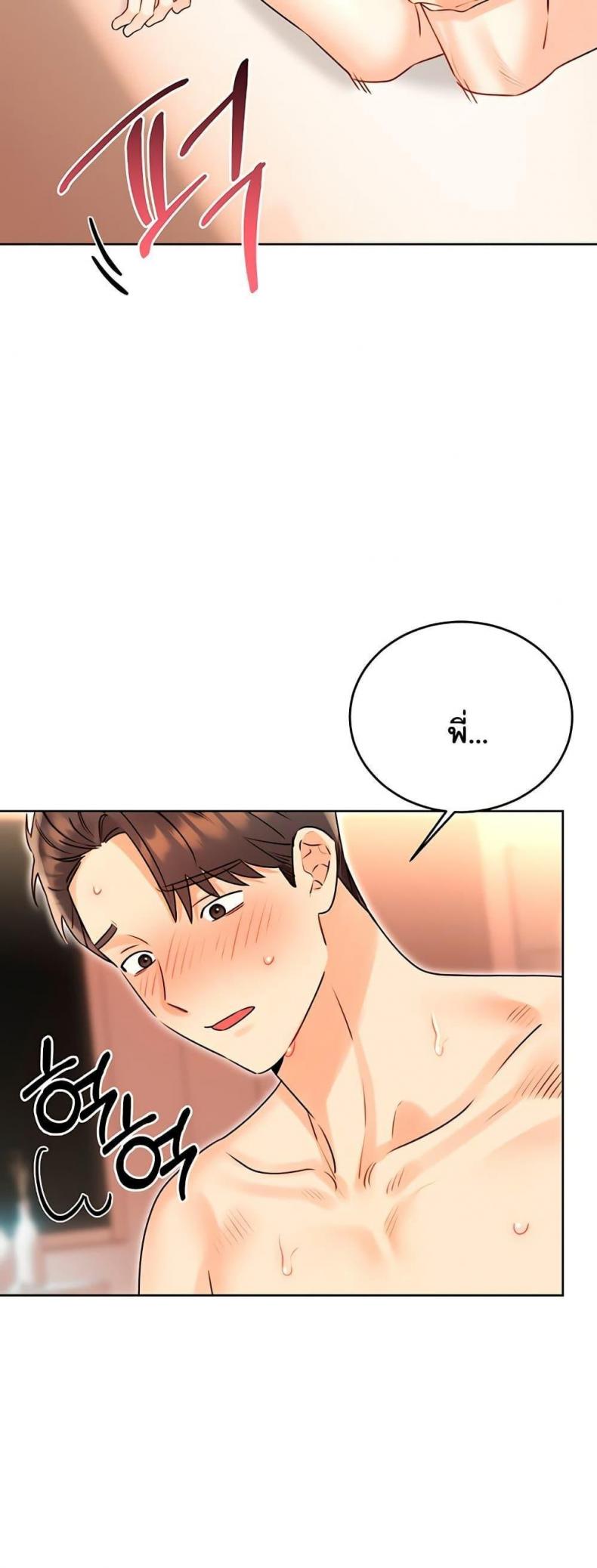 page-42
