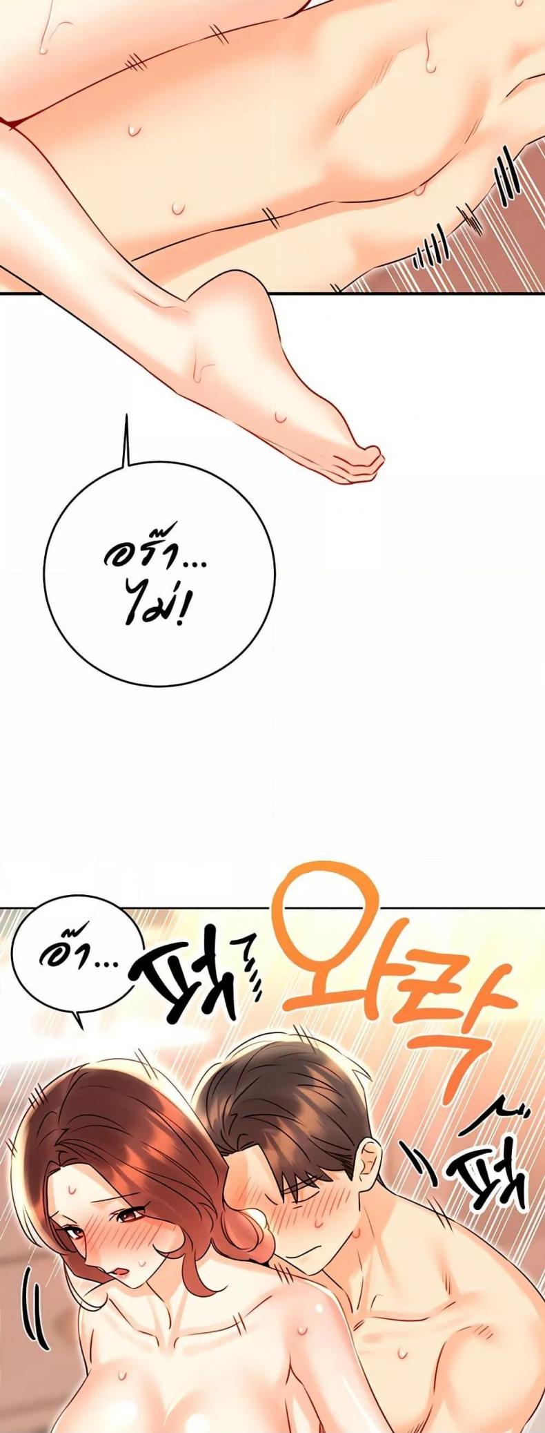 page-19