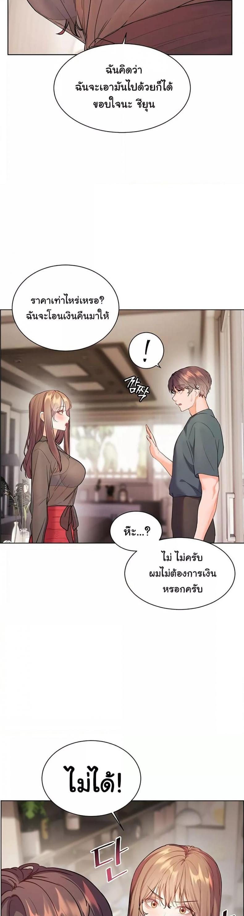 page-35