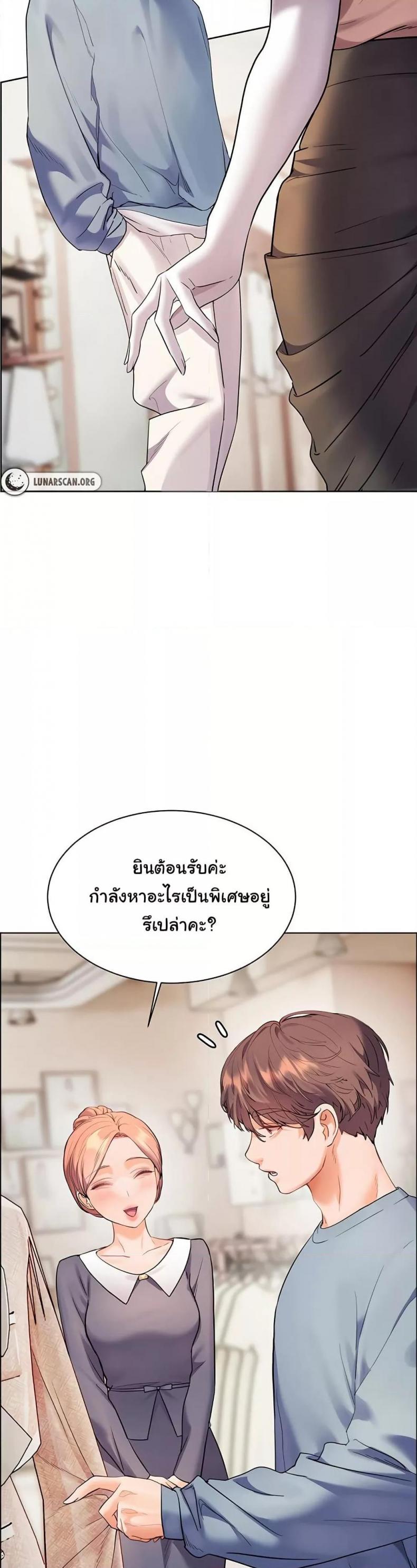 page-13