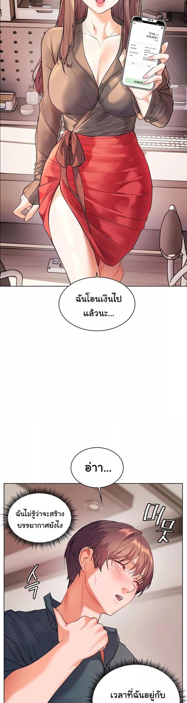 page-53