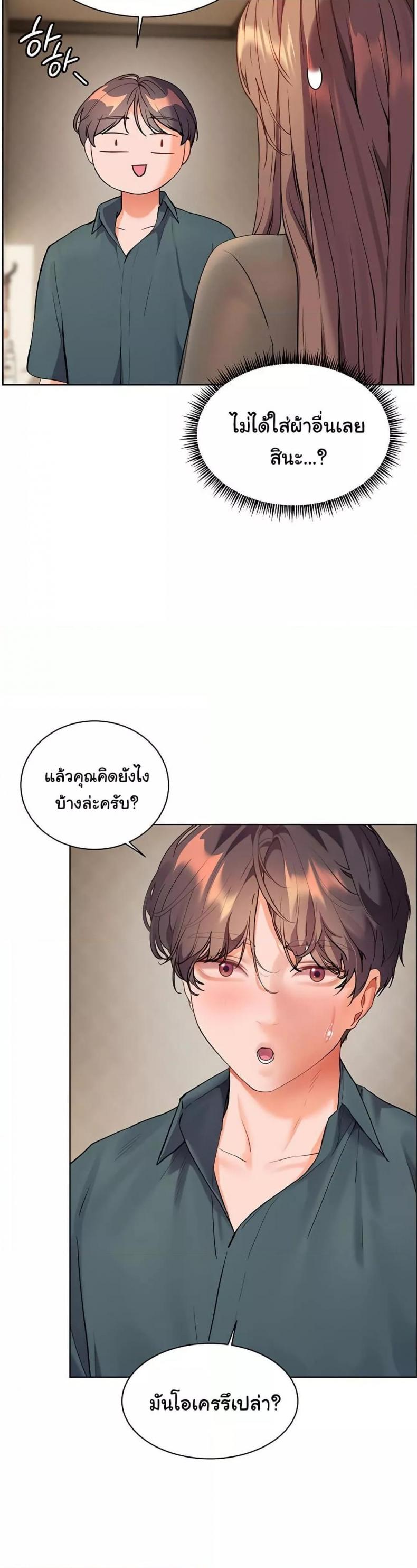 page-29