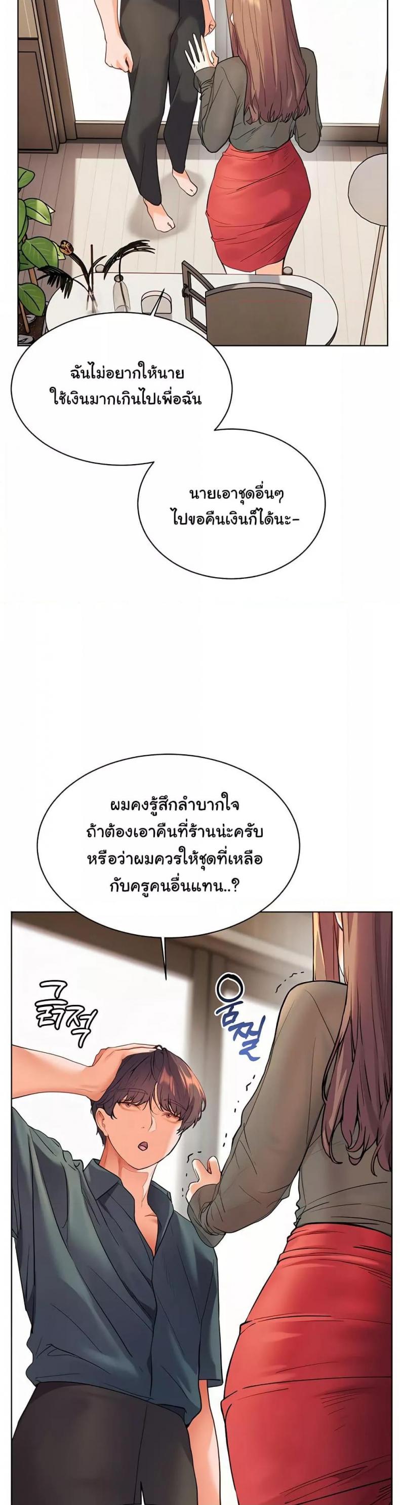 page-33