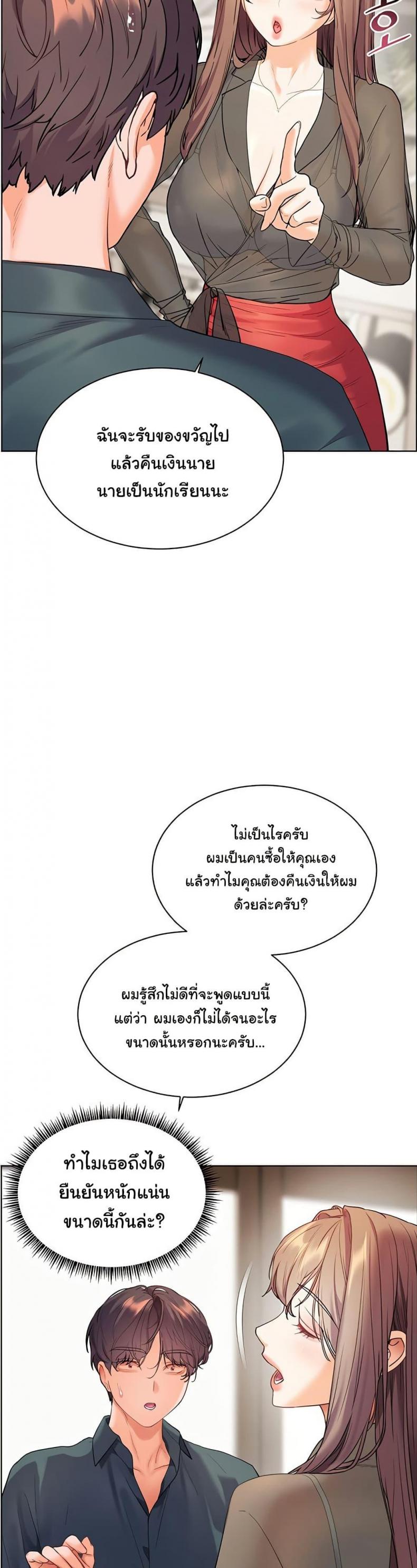page-36