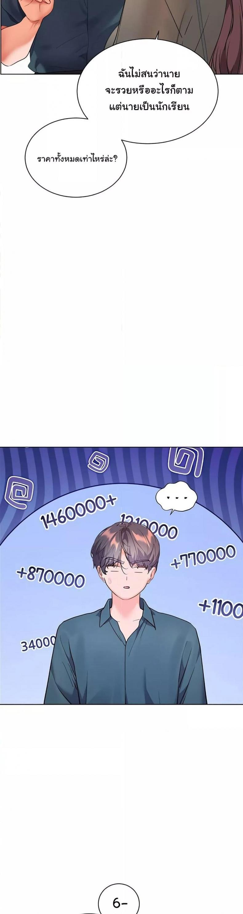 page-37