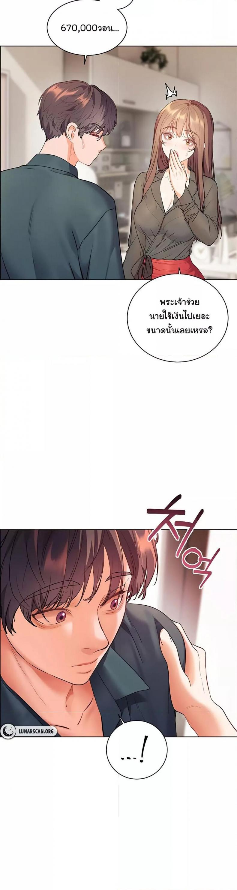 page-38