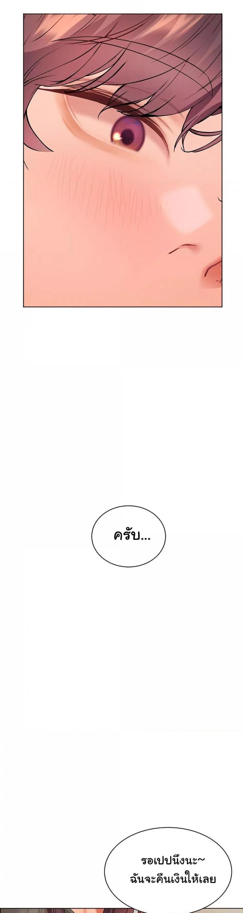 page-41