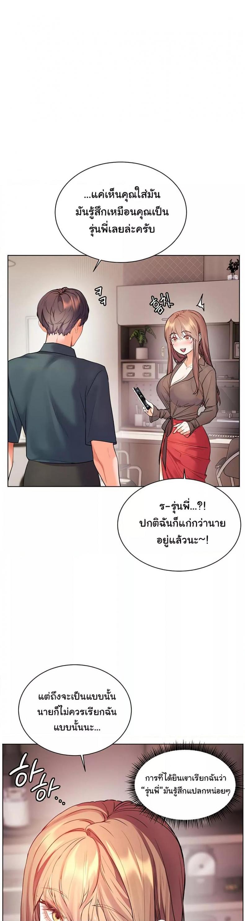 page-44