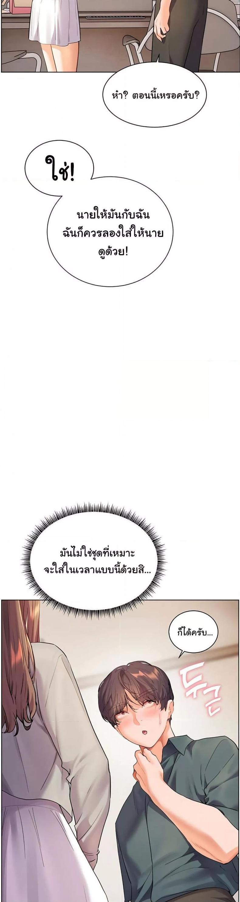 page-20