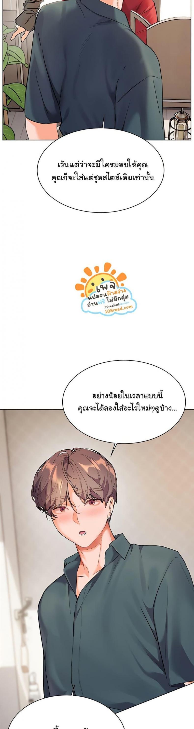 page-27