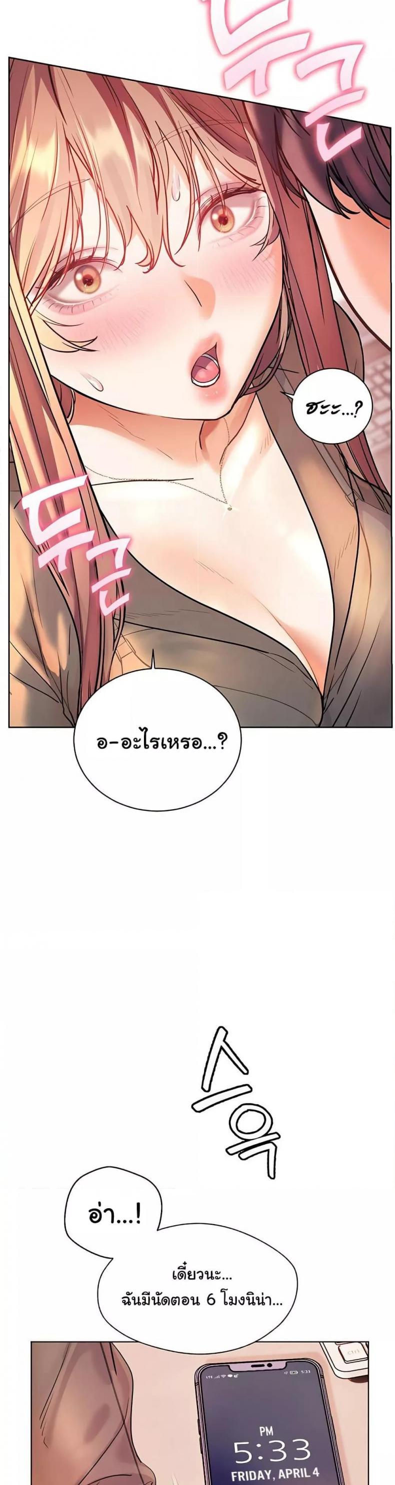 page-58